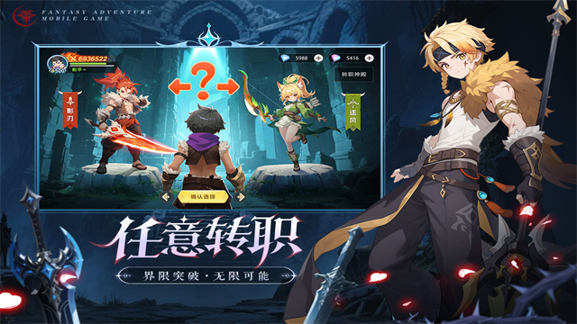 猎风传说安卓版v1.6