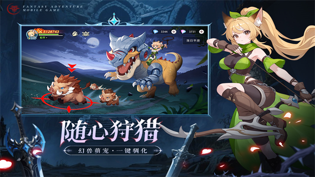 猎风传说安卓版v1.6