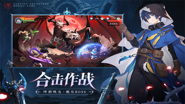 猎风传说安卓版v1.6