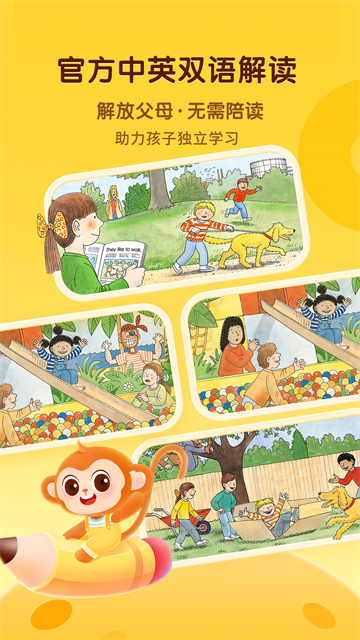 奇奇学app下载安卓v4.4.0