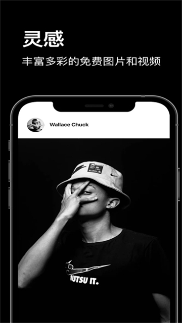 pexels免费素材网站手机版本v7.6.0