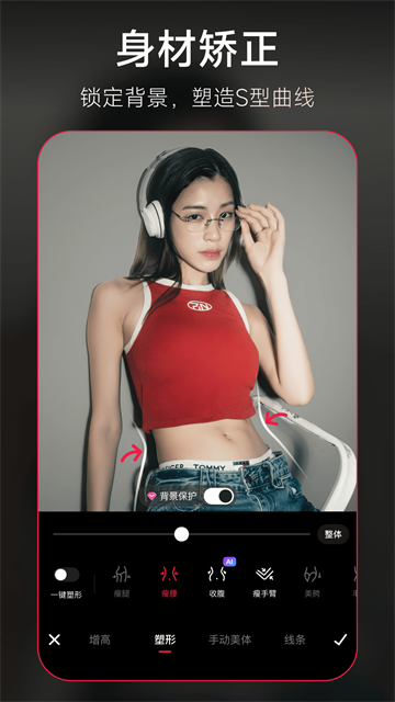 美图秀秀免费下载v11.19.1