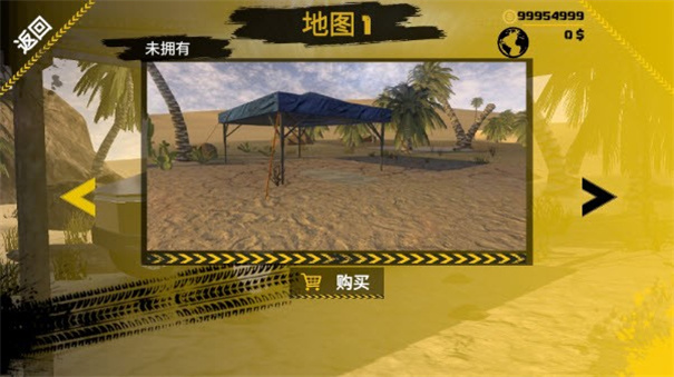 越野沙漠探险汉化版下载安装1.24