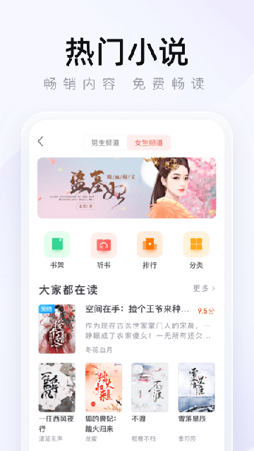 2345手机浏览器极速版高清大图 2345手机浏览器极速版v16.1.9