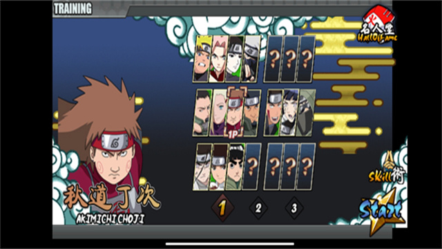 鸣人的假期最新版v1.23