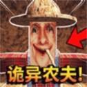 农夫种田躺平手机版