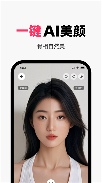 妙鸭相机最新版v4.6.11