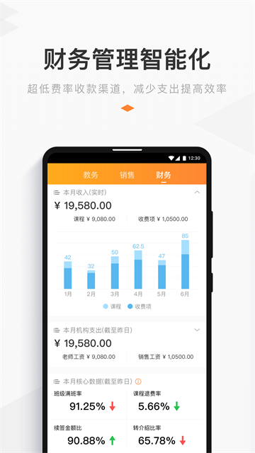 小麦助教v5.12.26.925.4454