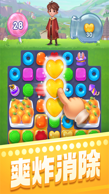 宾果消消消安卓版v8.55.0.2