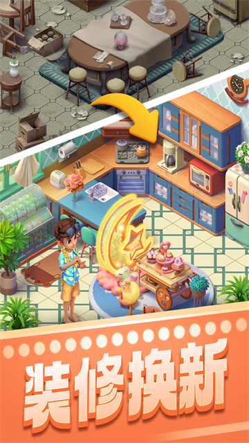 宾果消消消安卓版v8.55.0.2