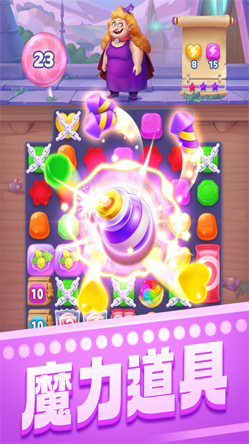 宾果消消消安卓版v8.55.0.2