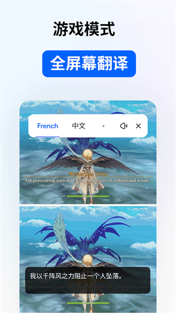 嗨翻译app最新免费版下载高清大图 嗨翻译app最新免费版下载v5.2.1.009