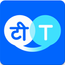 嗨翻译app最新免费版下载