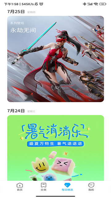 小米主题商店2026安卓版高清大图 小米主题商店2026安卓版v10.4.0.0