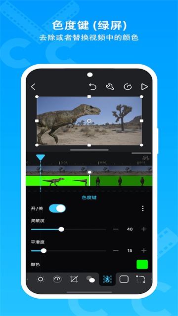Cute CUT Pro剪辑软件安卓版v2.3.14