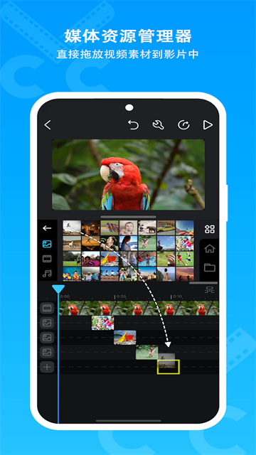Cute CUT Pro剪辑软件安卓版v2.3.14