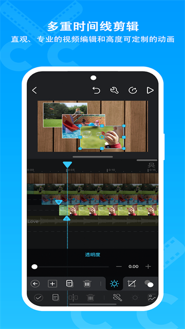 Cute CUT Pro剪辑软件安卓版v2.3.14