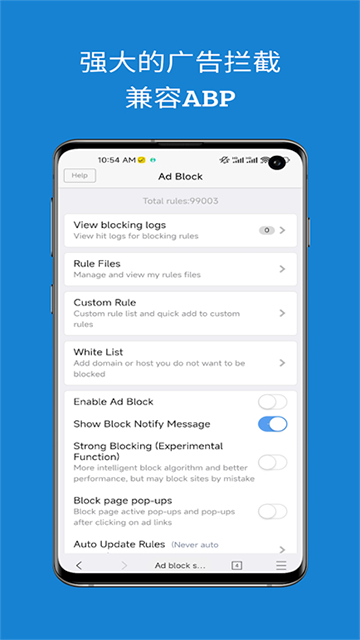 网梭浏览器3.6.0最新版下载高清大图 网梭浏览器3.6.0最新版下载v3.7.1