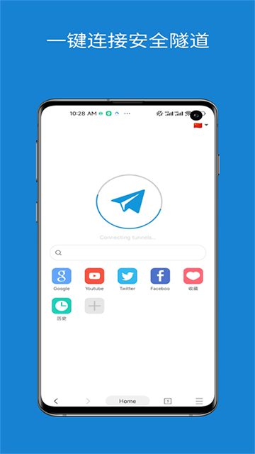 网梭浏览器3.6.0最新版下载高清大图 网梭浏览器3.6.0最新版下载v3.7.1