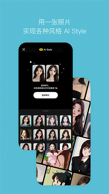 B612咔叽相机v14.5.5
