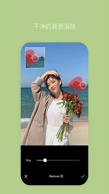 B612咔叽相机v14.5.5