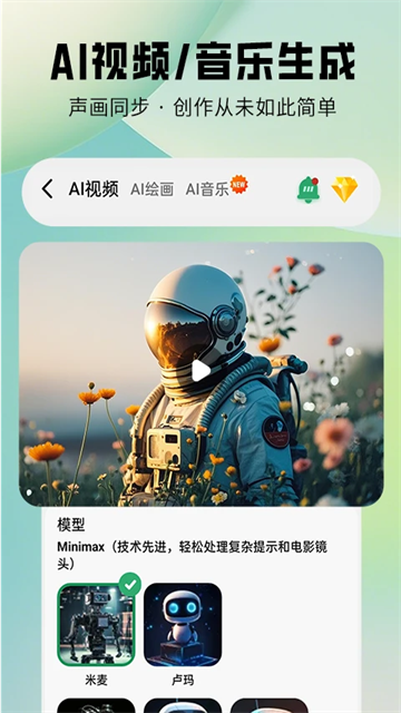 图趣ai手机版高清大图 图趣ai手机版v2.1.8