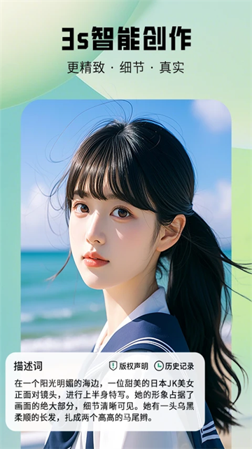 图趣ai手机版高清大图 图趣ai手机版v2.1.8
