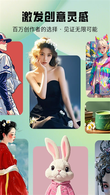 图趣ai手机版高清大图 图趣ai手机版v2.1.8