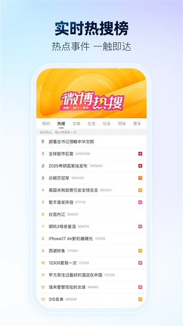微博网页版v15.10.0