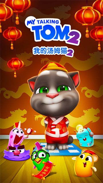 我的汤姆猫2vivo安卓版v25.3.4.15086