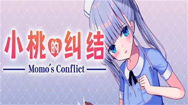 小桃的纠结冷狐版中文版6.100