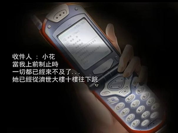 花子的失落日记手机版高清大图 花子的失落日记手机版1.0