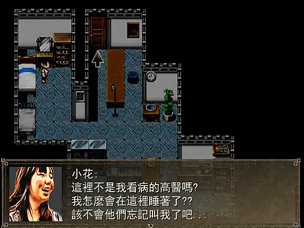 花子的失落日记手机版高清大图 花子的失落日记手机版1.0