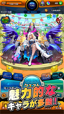 怪物弹珠台服高清大图 怪物弹珠台服27.2.0