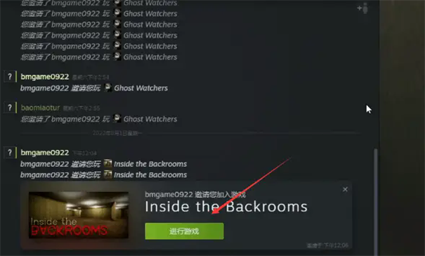 深入后室中文版