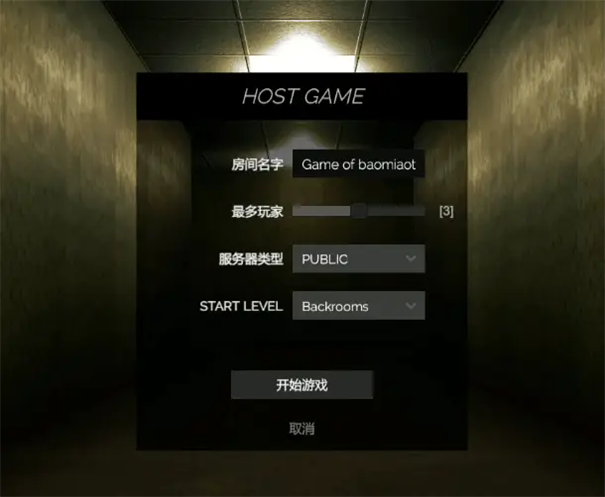 深入后室中文版