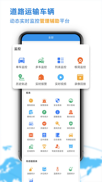 云查车app免费版下载高清大图 云查车app免费版下载v25.09.02.59