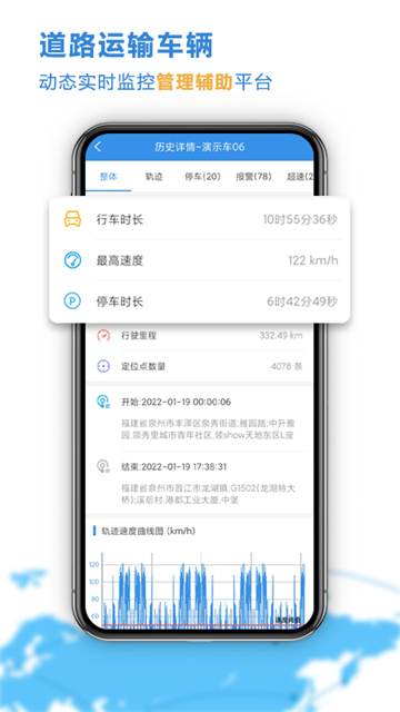 云查车app免费版下载高清大图 云查车app免费版下载v25.09.02.59