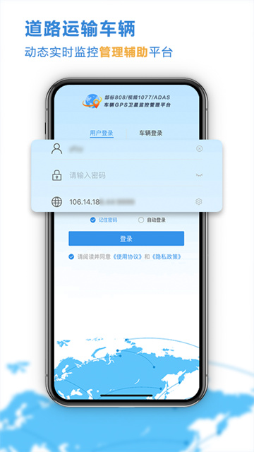 云查车app免费版下载高清大图 云查车app免费版下载v25.09.02.59