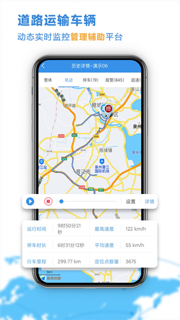 云查车app免费版下载高清大图 云查车app免费版下载v25.09.02.59