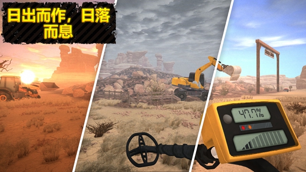 淘金热矿工模拟器3D安卓版1.0.2.4