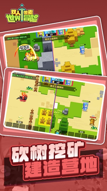 双人像素世界冒险破解版高清大图 双人像素世界冒险破解版1.0.0