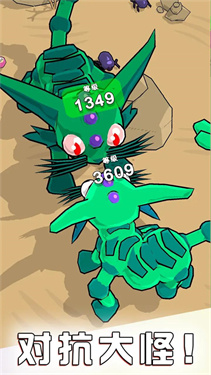 贪吃鬼进化免广告版下载0.1