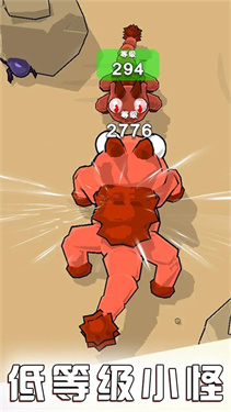 贪吃鬼进化免广告版下载0.1