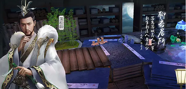 聊斋搜神记2025最新版本