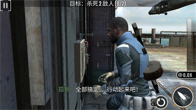狙击突袭特种行动无限金币版高清大图 狙击突袭特种行动无限金币版v500222