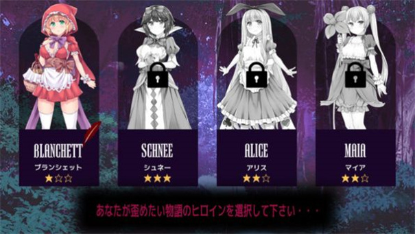 你所不知道的童话故事汉化版高清大图 你所不知道的童话故事汉化版0.2