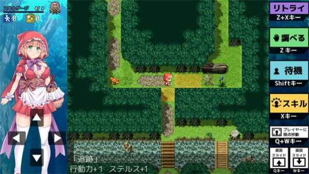 你所不知道的童话故事安卓版 你所不知道的童话故事安卓版