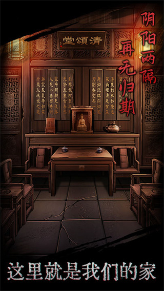 引魂铃游戏最新版下载高清大图 引魂铃游戏最新版下载v2.3