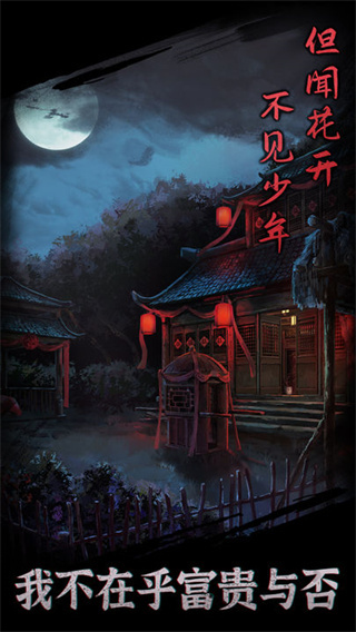 引魂铃游戏最新版下载高清大图 引魂铃游戏最新版下载v2.3